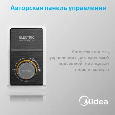 Водонагреватель Midea Express MWH-1020-KVMU