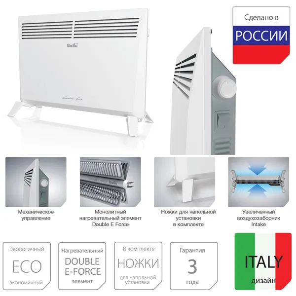 Электроконвектор Ballu BEC/EM-2000