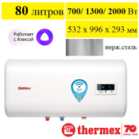Водонагреватель Thermex IF 80 H (pro) Wi-Fi