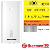 Водонагреватель Thermex Double 100