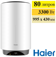 Водонагреватель Haier ES80V-VH3