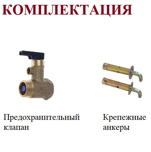 Водонагреватель Thermex Sierra 50 V