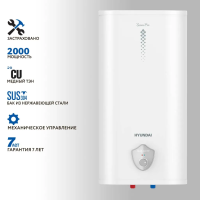 Водонагреватель Hyundai H-SWS15-30V-UI694