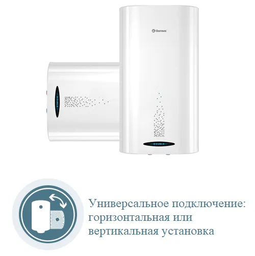 Водонагреватель Thermex Double 100