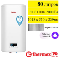 Водонагреватель Thermex IF 80 V (pro) Wi-Fi