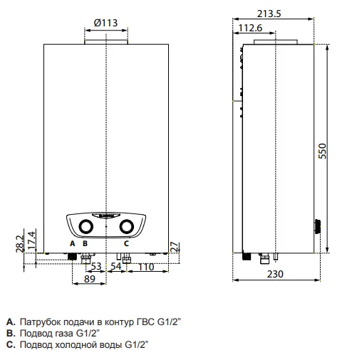 Водонагреватель Ariston Fast R Display 10L NG