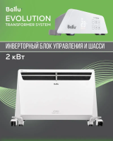 Электроконвектор комплект Ballu BEC/EVU 2000 BCT/EVU-4I wi-fi