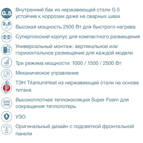 Водонагреватель Thermex Double 100
