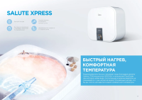 Водонагреватель Midea Express MWH-1020-KVMU