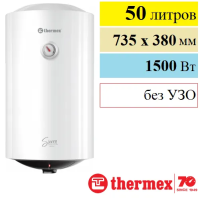 Водонагреватель Thermex Sierra 50 V