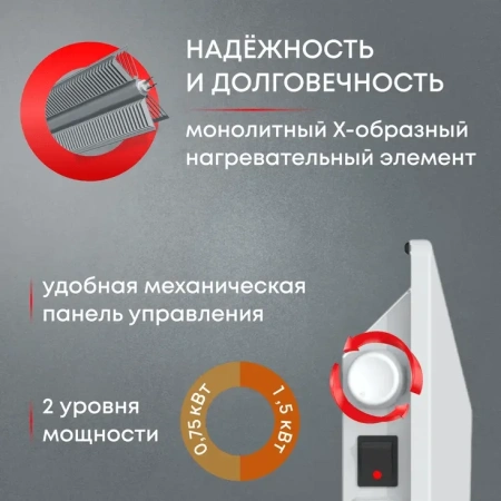 Электроконвектор Zeder 15MX-01