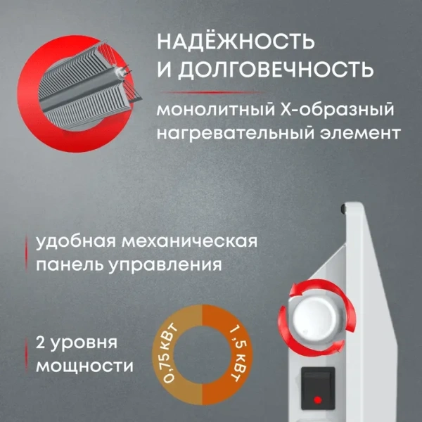 Электроконвектор Zeder 15MX-01