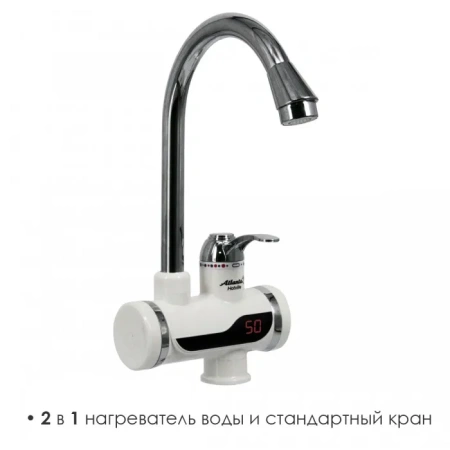 Водонагреватель Atlanta ATH-7422