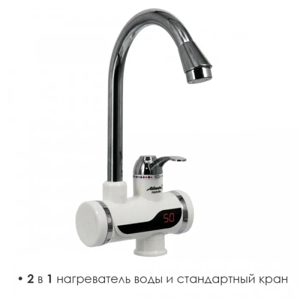 Водонагреватель Atlanta ATH-7422