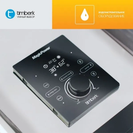 Водонагреватель Timberk SWH FE5 30V