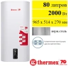 Водонагреватель Thermex Victory 80 V