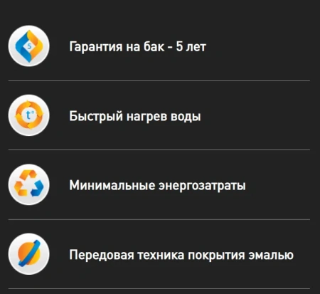 Водонагреватель Oasis OF-100