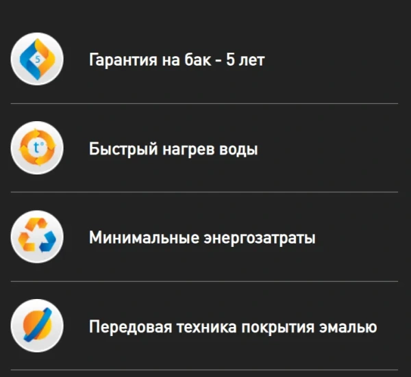 Водонагреватель Oasis Eco ER-50