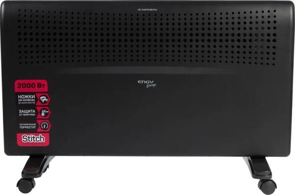 Электроконвектор Engy EN-2500EB energo