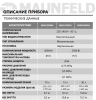 Водонагреватель MAUNFELD MWH15W04