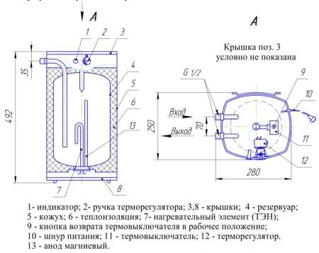 Водонагреватель Гродноторгмаш ЭВАД-10/1.6