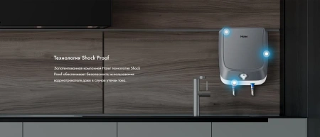 Водонагреватель Haier ES10V-Q1