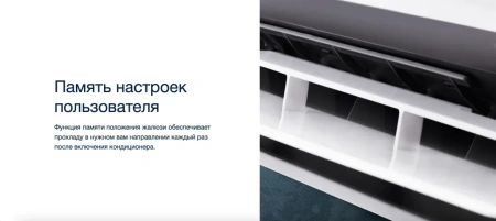 Кондиционер Electrolux Arctic Air EACS-12HAR_A/N8_21Y