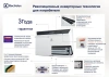 Электроконвектор Electrolux Rapid Digital Inverter ECH/RI-2000