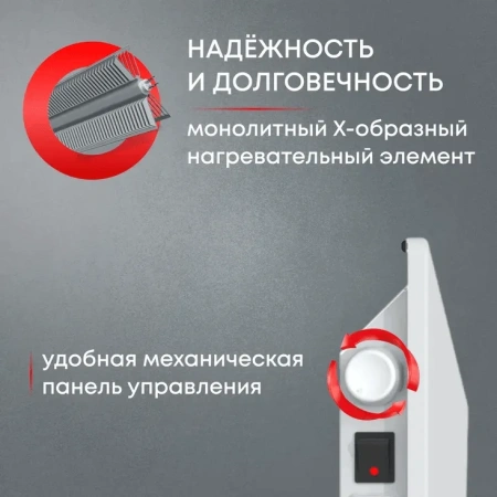 Электроконвектор Zeder 20MX-01