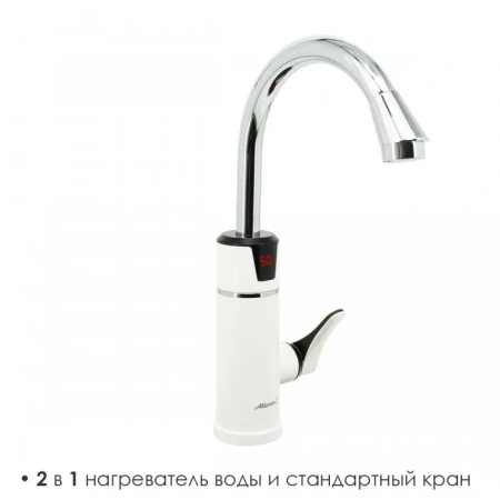 Водонагреватель Atlanta ATH-7433 (белый)