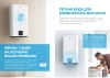 Водонагреватель Midea MWH-5020-FED