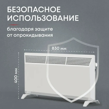 Электроконвектор Zeder 20MX-01