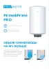 Водонагреватель Midea MWH-5015-CED