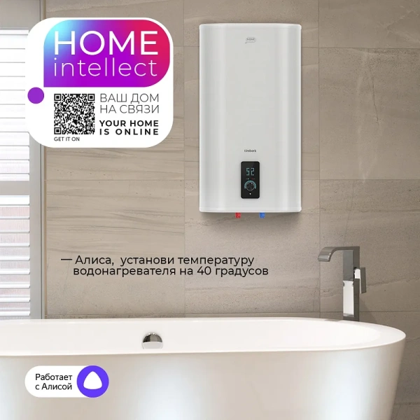 Водонагреватель Timberk Home Intellect T-WSS80-N77-U-WF