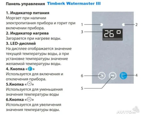 Водонагреватель Timberk WHE 18.0 XTL C1