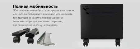 Электроконвектор Zeder 15MX-11