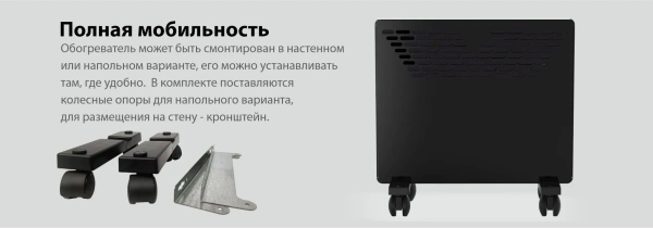Электроконвектор Zeder 10MX-11