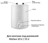 Водонагреватель Comfort Factor Kitchen 15 U