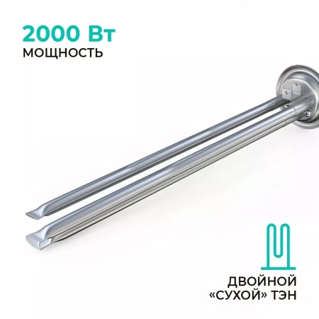 Водонагреватель Timberk Neptune SWH FSK7 50 V