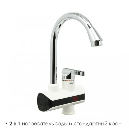 Водонагреватель Atlanta ATH-7432 (белый)