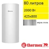 Водонагреватель Thermex Fusion 80 V