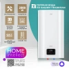 Водонагреватель Timberk Home Intellect T-WSS80-N72-V-WF