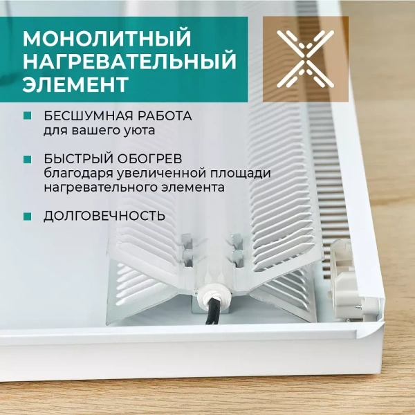 Электроконвектор Timberk Home Intellect T-EC1000-X2E-WF