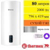 Водонагреватель Thermex Lima 80 V Wi-Fi
