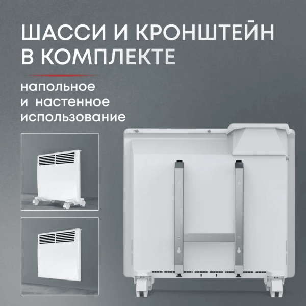 Электроконвектор Zeder 10EX-01