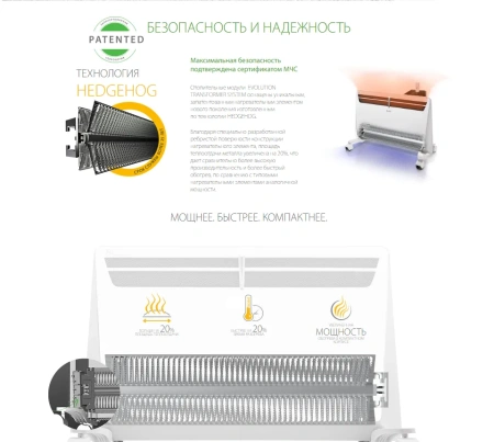 Электроконвектор комплект Ballu BEC/EVU 2500 BCT/EVU-2.5I wi-fi