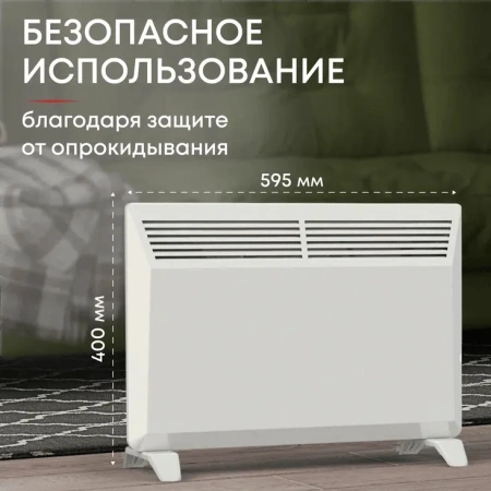 Электроконвектор Zeder 15MX-01