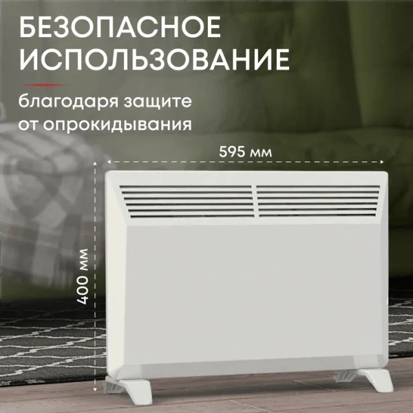 Электроконвектор Zeder 15MX-01