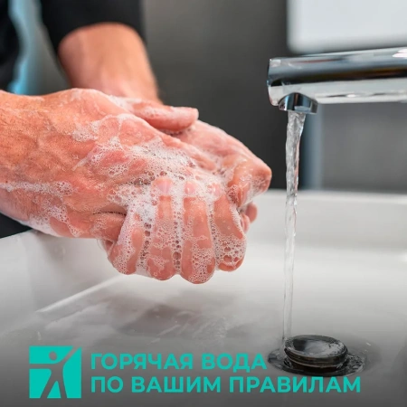 Водонагреватель Timberk IR.ON 2.0 SWH FSI1 30 V