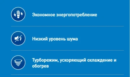 Кондиционер Oasis OX-9 Pro